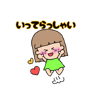 ゆるモコの適当スタンプ（個別スタンプ：12）