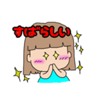 ゆるモコの適当スタンプ（個別スタンプ：25）