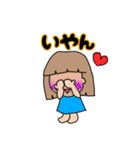 ゆるモコの適当スタンプ（個別スタンプ：40）