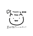 日常で使えるほのぼのにゃん吉（個別スタンプ：2）