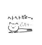 日常で使えるほのぼのにゃん吉（個別スタンプ：3）