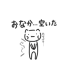 日常で使えるほのぼのにゃん吉（個別スタンプ：5）