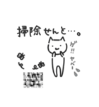 日常で使えるほのぼのにゃん吉（個別スタンプ：7）