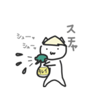 日常で使えるほのぼのにゃん吉（個別スタンプ：8）