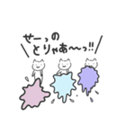 日常で使えるほのぼのにゃん吉（個別スタンプ：12）