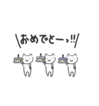 日常で使えるほのぼのにゃん吉（個別スタンプ：13）
