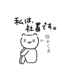 日常で使えるほのぼのにゃん吉（個別スタンプ：14）