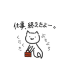日常で使えるほのぼのにゃん吉（個別スタンプ：15）