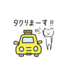 日常で使えるほのぼのにゃん吉（個別スタンプ：23）