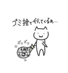 日常で使えるほのぼのにゃん吉（個別スタンプ：25）