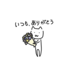 日常で使えるほのぼのにゃん吉（個別スタンプ：28）