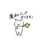 日常で使えるほのぼのにゃん吉（個別スタンプ：29）