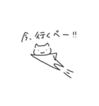 日常で使えるほのぼのにゃん吉（個別スタンプ：33）