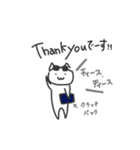 日常で使えるほのぼのにゃん吉（個別スタンプ：35）