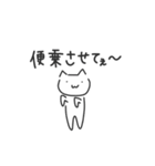 日常で使えるほのぼのにゃん吉（個別スタンプ：36）