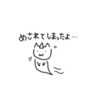 日常で使えるほのぼのにゃん吉（個別スタンプ：39）