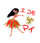 アロハ スタンプ（個別スタンプ：3）