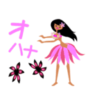 アロハ スタンプ（個別スタンプ：11）