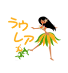 アロハ スタンプ（個別スタンプ：15）