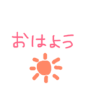簡単なメッセージ（個別スタンプ：4）