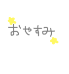 簡単なメッセージ（個別スタンプ：5）