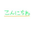 簡単なメッセージ（個別スタンプ：6）