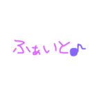 簡単なメッセージ（個別スタンプ：7）