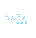 簡単なメッセージ（個別スタンプ：8）