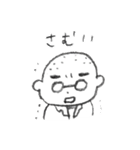 ぼっさん（個別スタンプ：16）