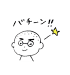 ぼっさん（個別スタンプ：27）