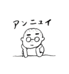 ぼっさん（個別スタンプ：28）