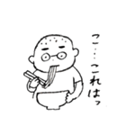ぼっさん（個別スタンプ：32）