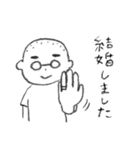 ぼっさん（個別スタンプ：39）