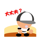 野球なぼくたち（個別スタンプ：22）