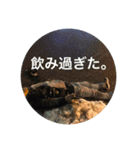パリピー（個別スタンプ：1）