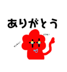 ライオンサラマンダー サードシーズン（個別スタンプ：10）