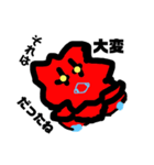 ライオンサラマンダー サードシーズン（個別スタンプ：14）