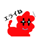ライオンサラマンダー サードシーズン（個別スタンプ：18）