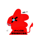 ライオンサラマンダー サードシーズン（個別スタンプ：22）