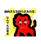 ライオンサラマンダー サードシーズン（個別スタンプ：27）