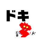 ライオンサラマンダー サードシーズン（個別スタンプ：35）