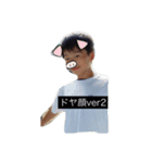 海ちゃん。（個別スタンプ：2）