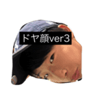 海ちゃん。（個別スタンプ：3）