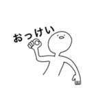 ゆるめなひと（個別スタンプ：1）