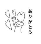ゆるめなひと（個別スタンプ：2）