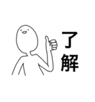 ゆるめなひと（個別スタンプ：4）