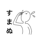 ゆるめなひと（個別スタンプ：7）