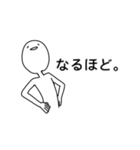 ゆるめなひと（個別スタンプ：8）