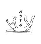 ゆるめなひと（個別スタンプ：10）