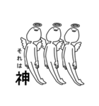 ゆるめなひと（個別スタンプ：13）